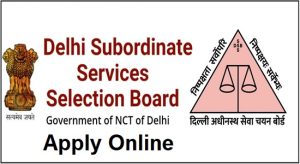 दिल्ली सहायक शिक्षक भर्ती 2025
